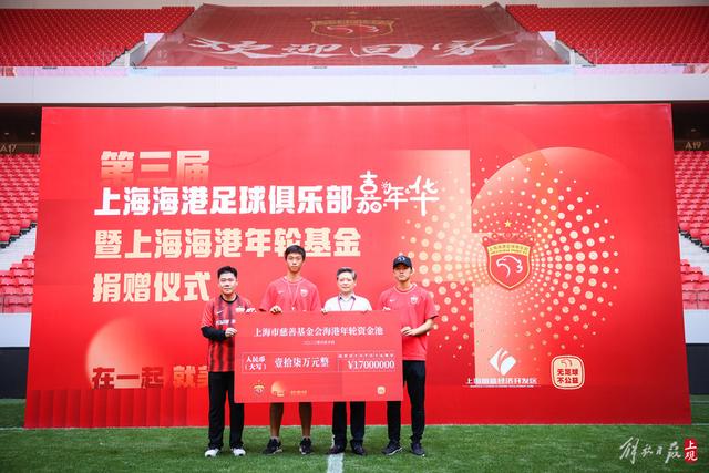 头号玩家龙8赛事平台视觉图